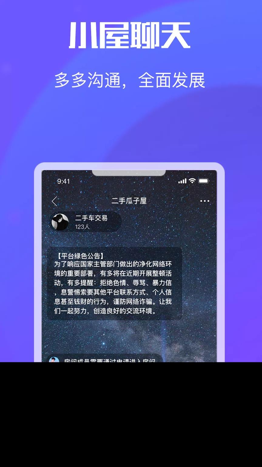 有多副业app

