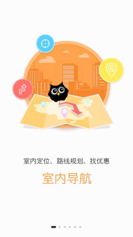 上海国际时尚中心app