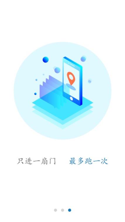 国家铁路局安卓版