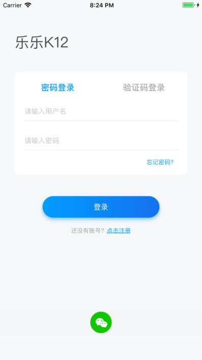 乐乐K12app
