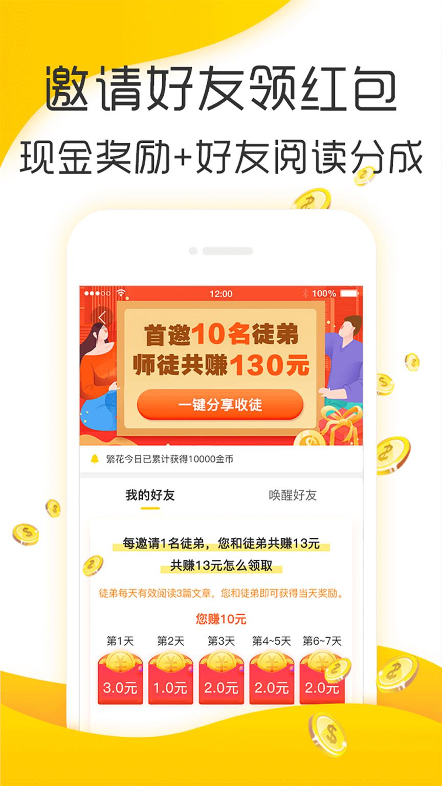 小桔文摘app
