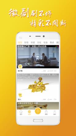 黄金波直播平台手机版
