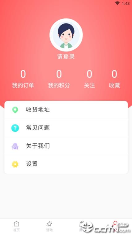 范赏