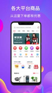 豆会玩app
