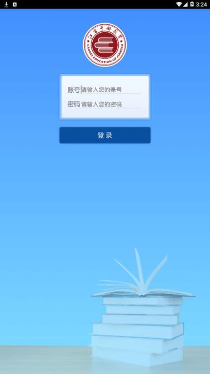 江苏移动课堂app
