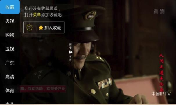 秒速直播
