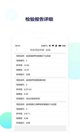 东营e卡通app