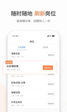 恒信招聘义乌找人才