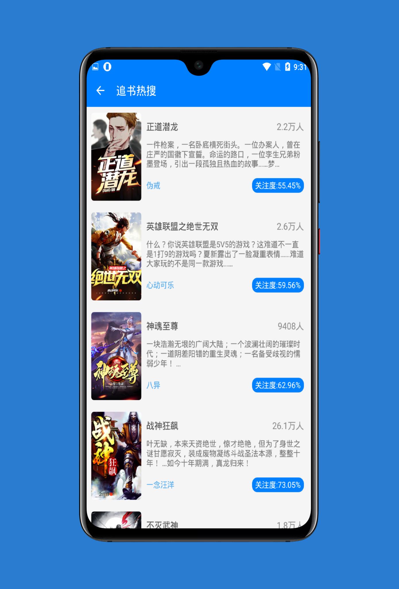 搜书帝app
