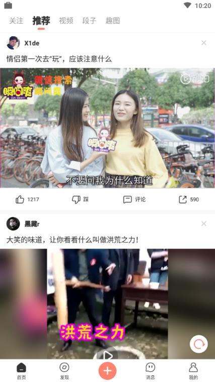 蛋黄小视频
