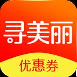 寻美丽app