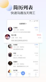 斗米商户版
