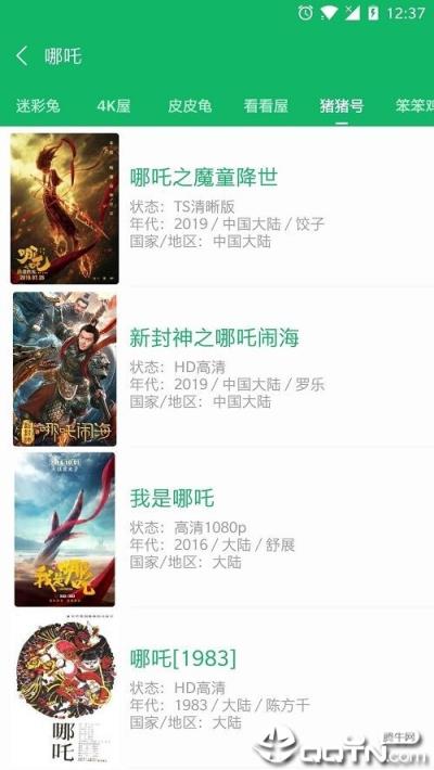 香瓜影视无限金豆版