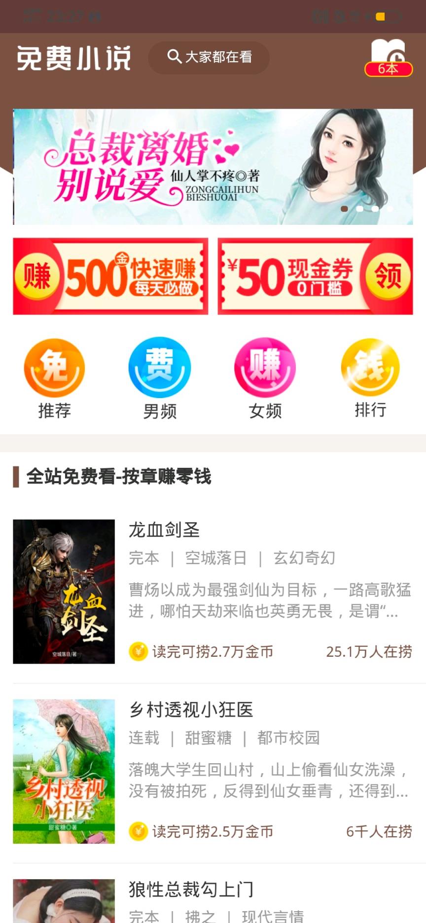 vip播放器