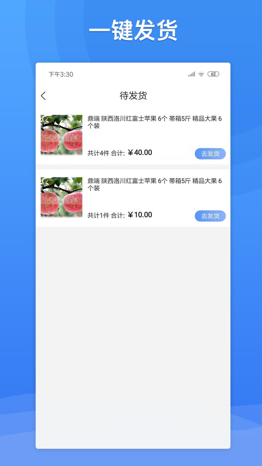 锡奈商城商户版