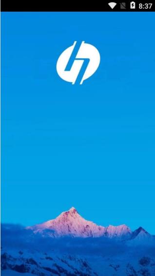 移动终端管理系统app