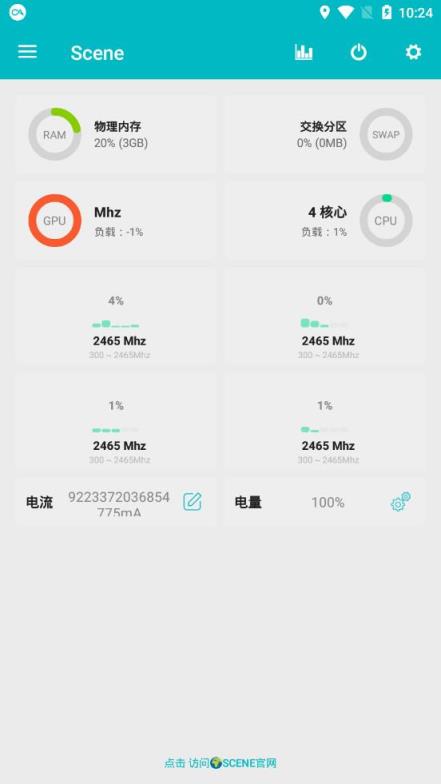 骁龙工具箱稳定版