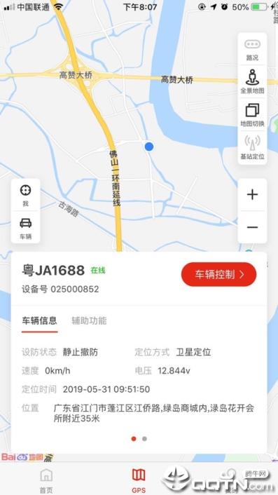 掌上磐鼎app