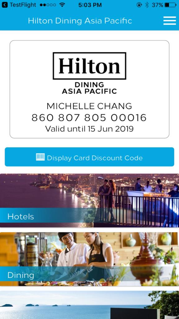 希尔顿悦食荟app