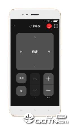 派家智能遥控app