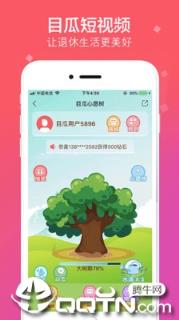 目瓜短视频
