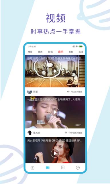 多点浏览器app