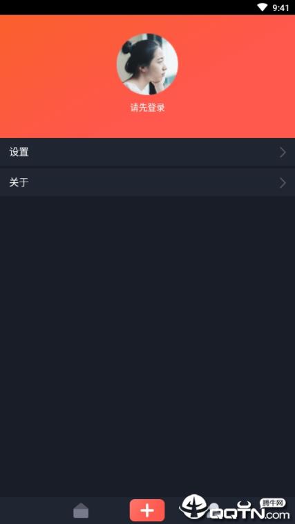 广新短视频
