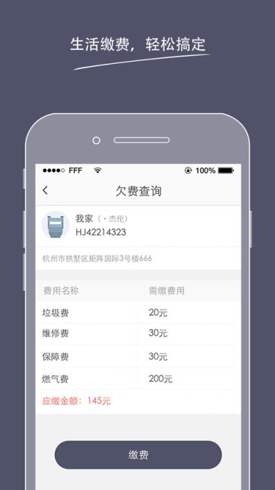 万宁昆仑港华app