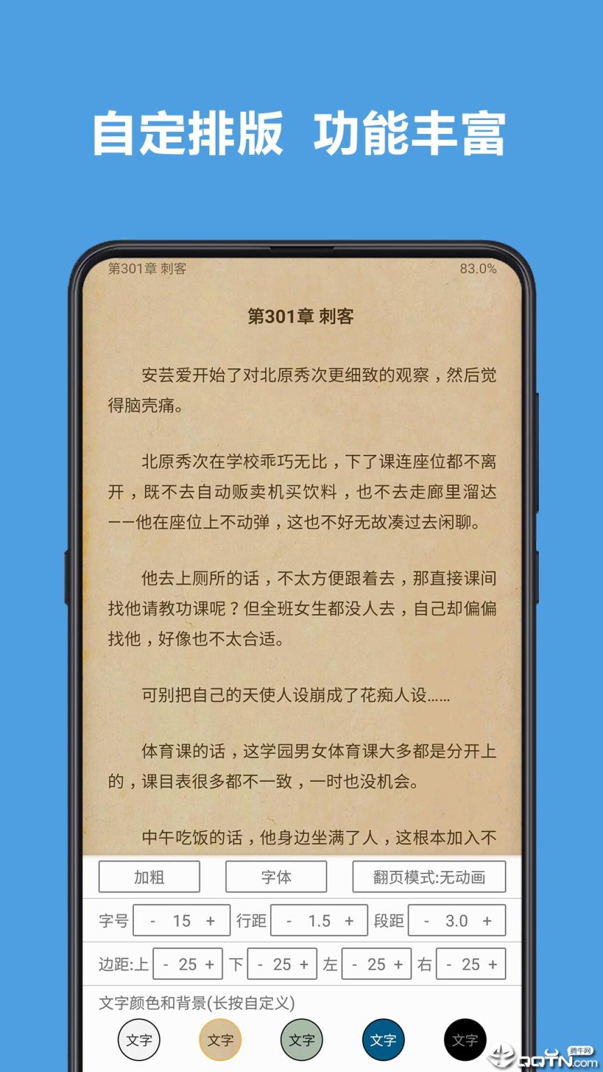 阅读谷歌版