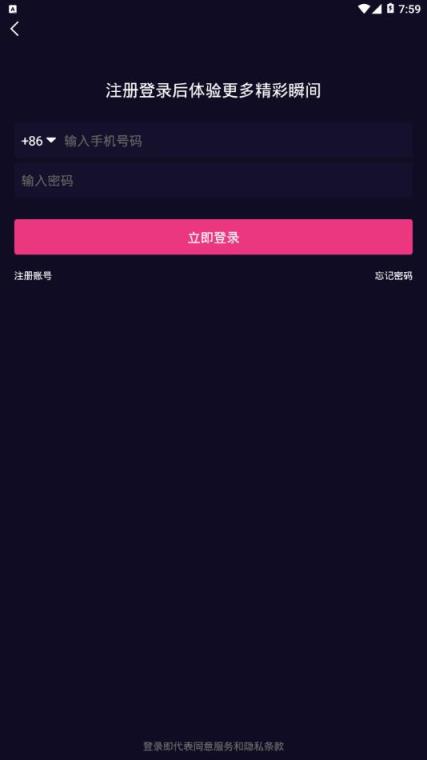 随手拍短视频app