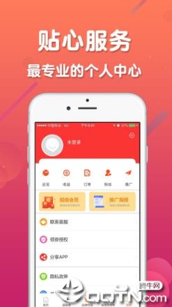 生活引力app
