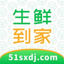 生鲜到家app