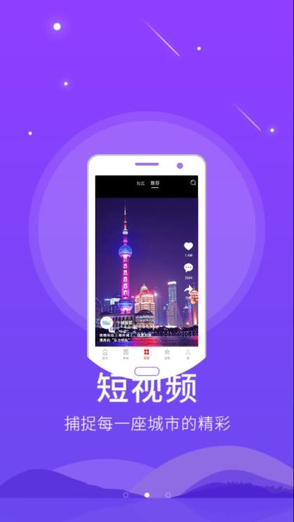悦光泽app