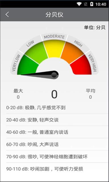 光环助手2021
