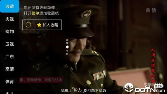 完美直播app
