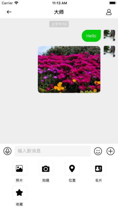 乐信app