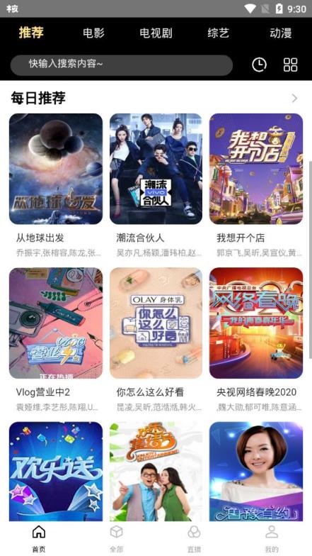 影视大爷
