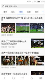 努比亚浏览器app