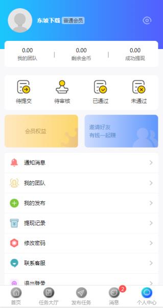寻多多app
