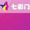 七彩门app
