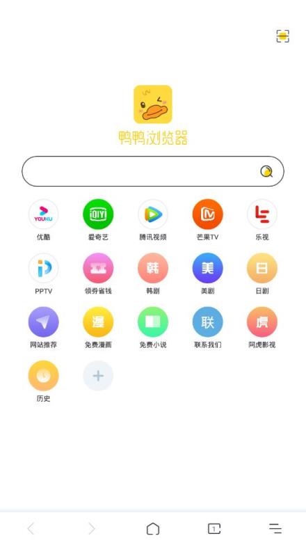 鸭鸭浏览器app
