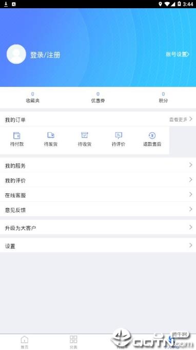 宇通配件app