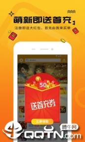 喵乐玩手游平台官方版