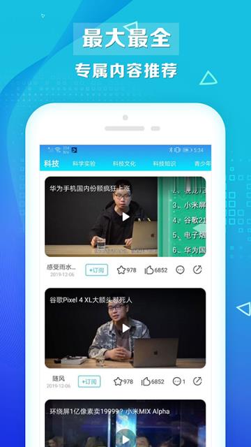 热讯视频
