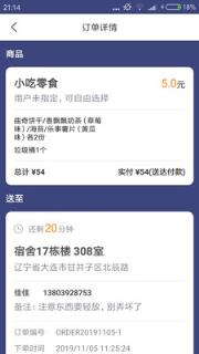 各布骑手app
