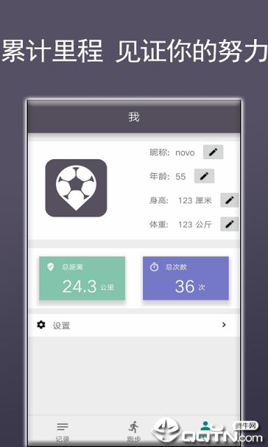滚球

