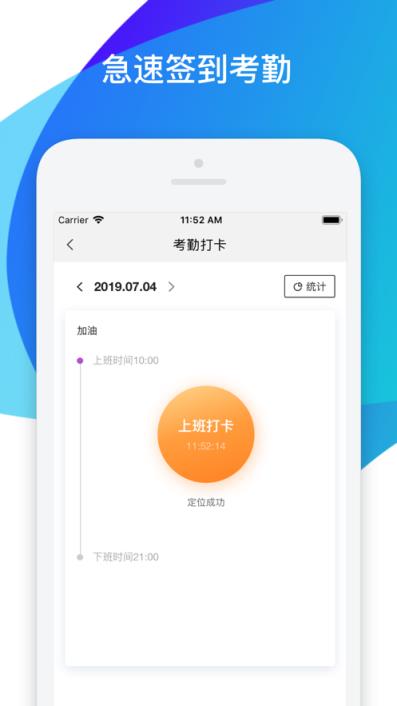 美问星球app
