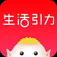 生活引力app