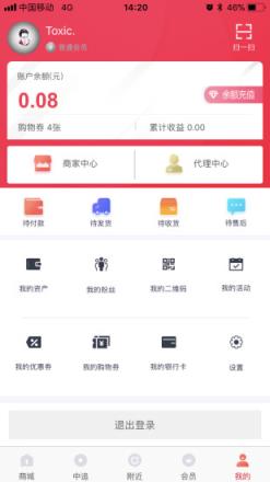 百城联创app