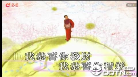 多唱k歌tv